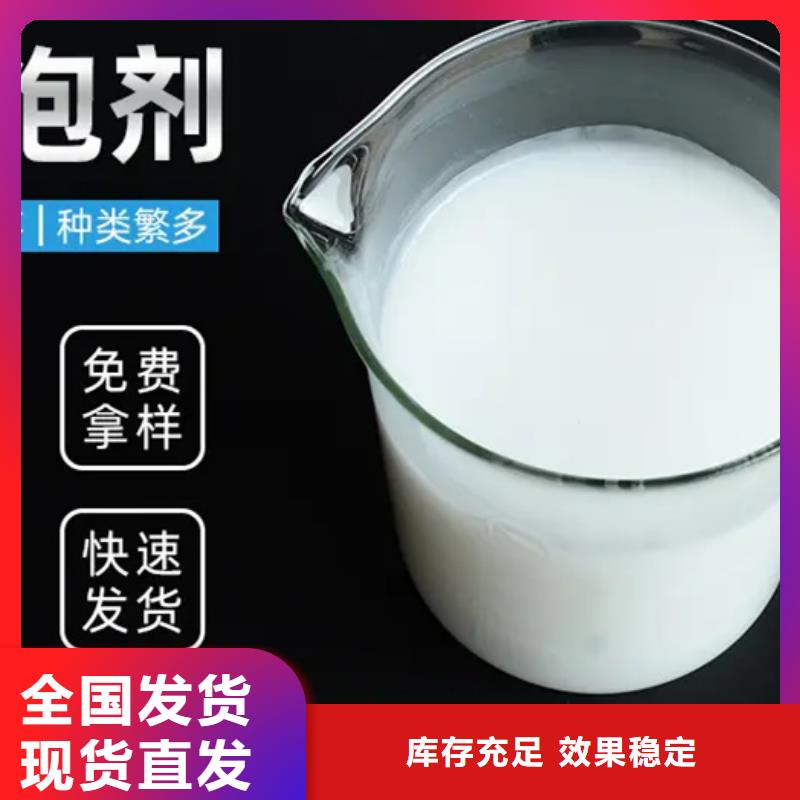聚醚消泡剂诚信商家