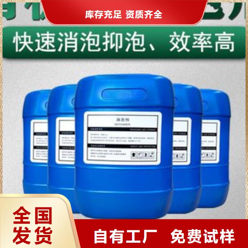 消泡剂厂家