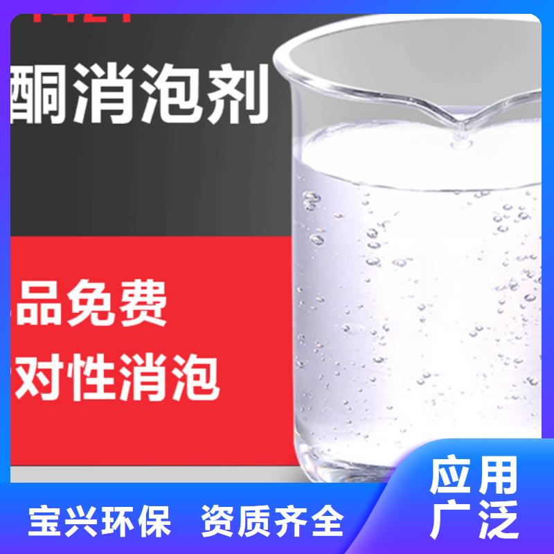 襄阳消泡剂产地直供