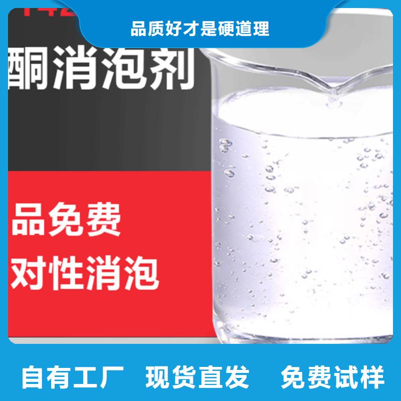 工业消泡剂材质实在
