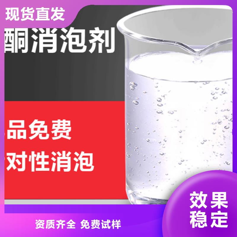 有机硅消泡剂厂家