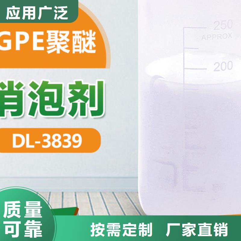 大连市长海县脱硫消泡剂精湛工艺