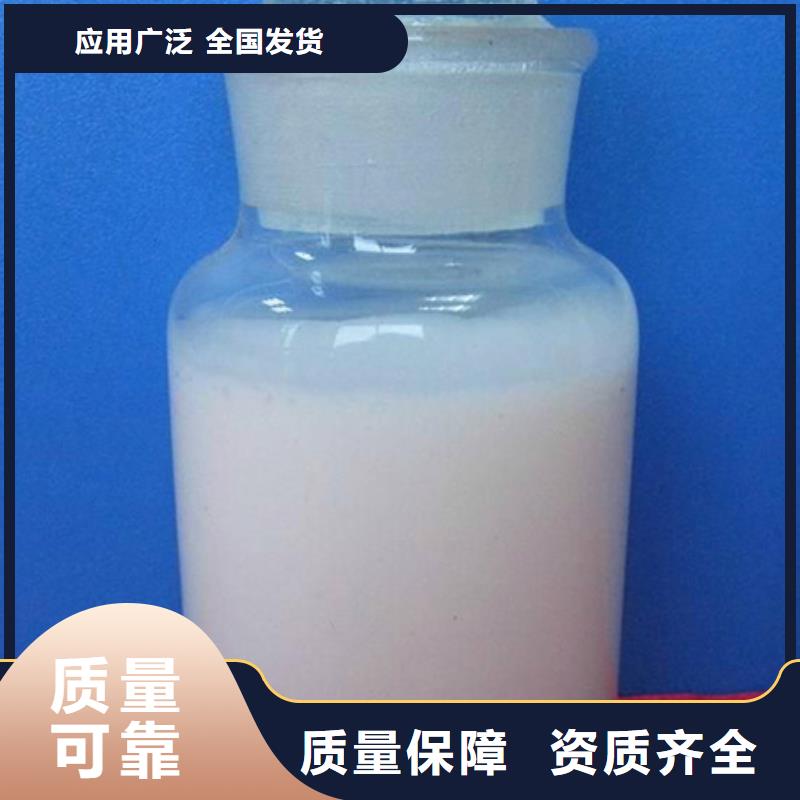 消泡剂材质实在