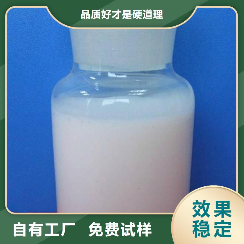 聚醚酯消泡剂专注细节使用放心