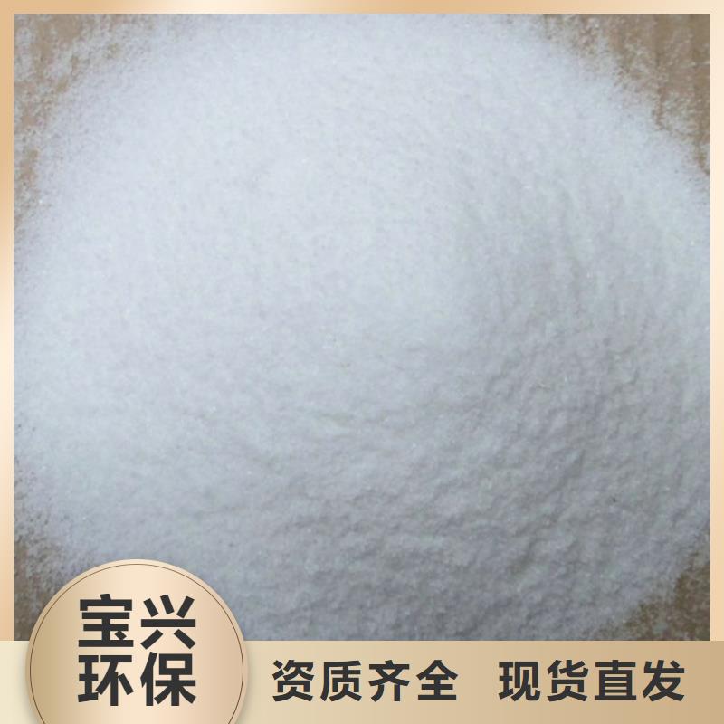固体消泡剂品质做服务