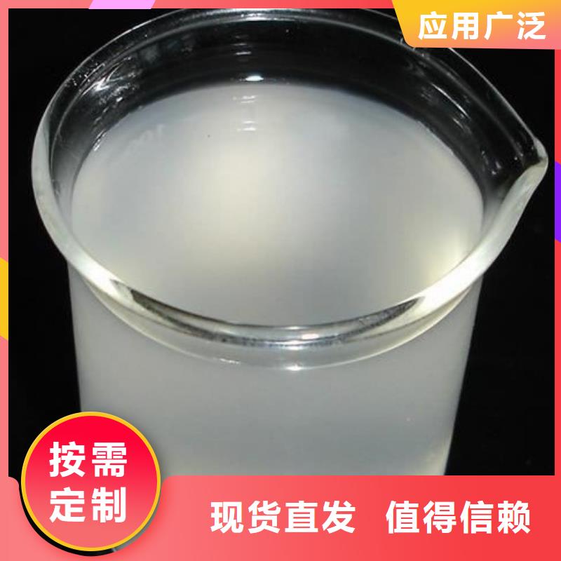 聚醚消泡剂厂家直发