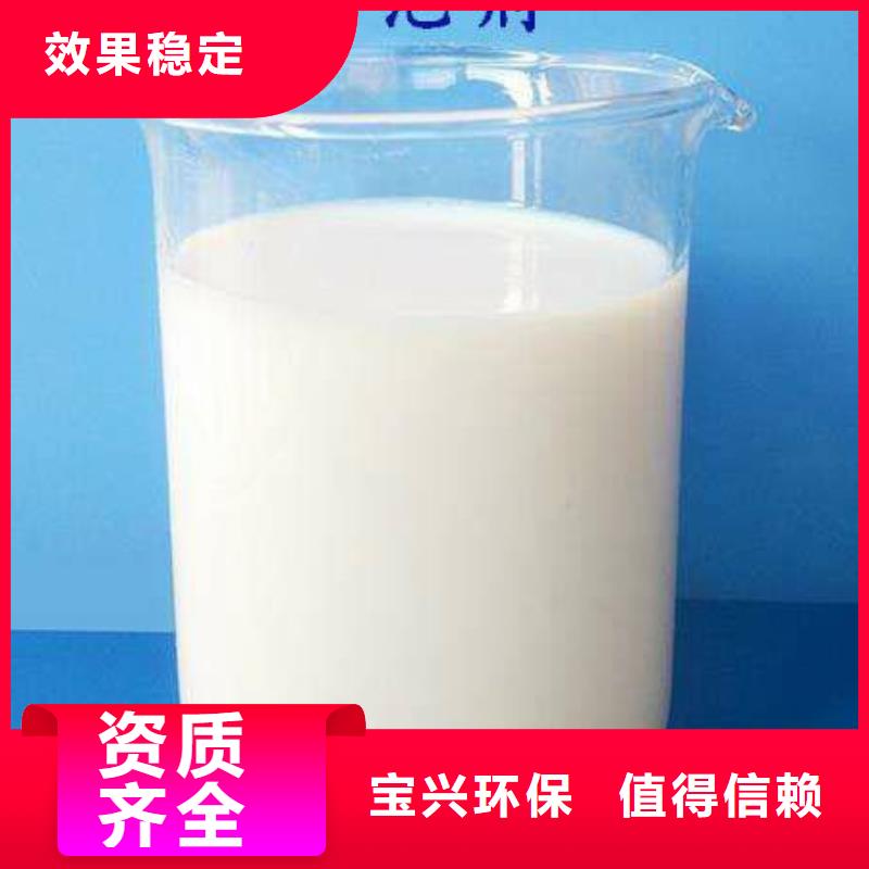 固体消泡剂标准工艺
