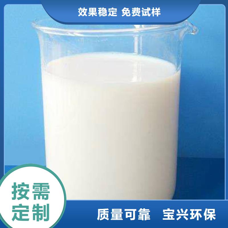 工业消泡剂材质实在