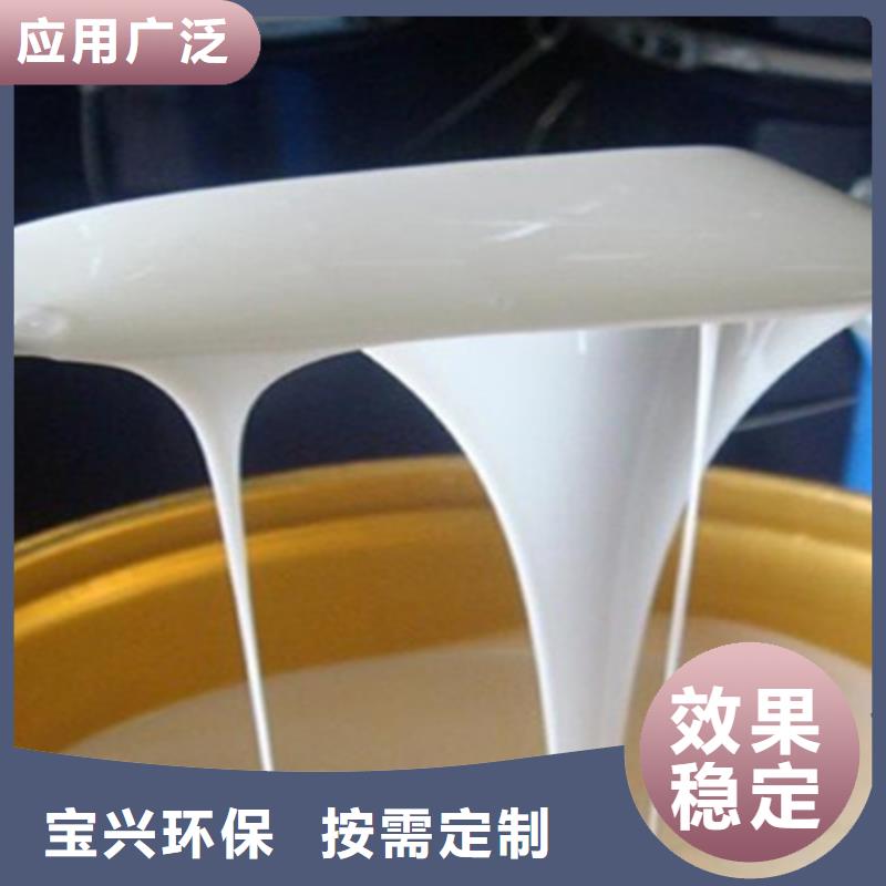 消泡剂每一处都是匠心制作