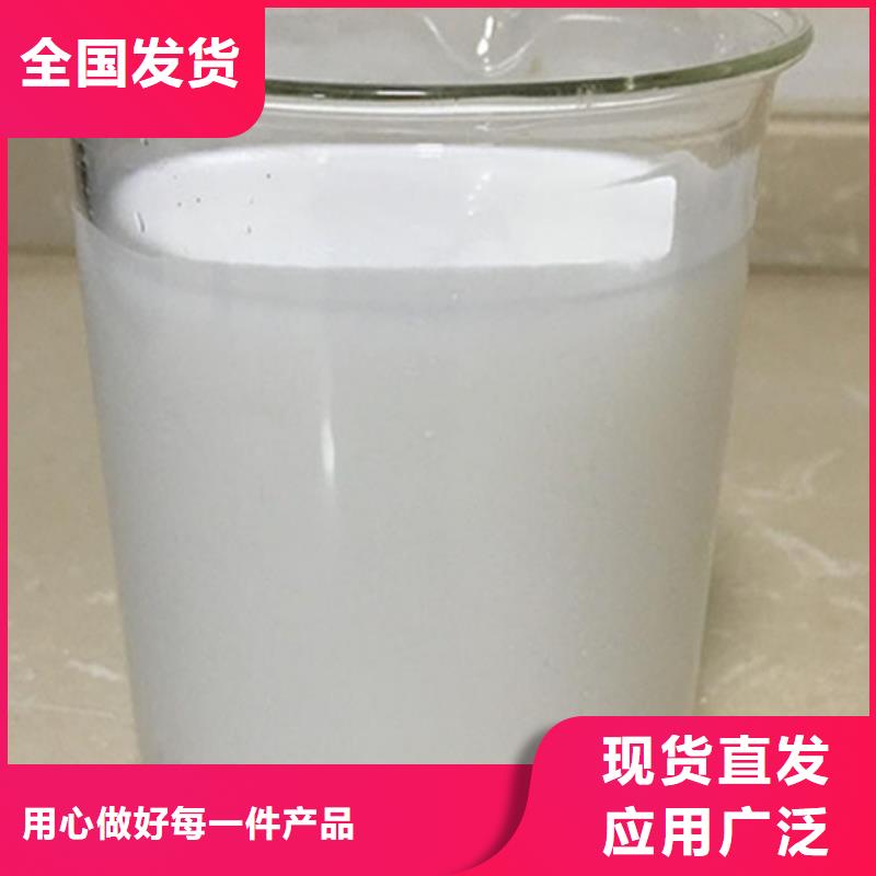 有机硅消泡剂批发