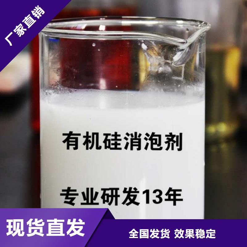 工业消泡剂检验