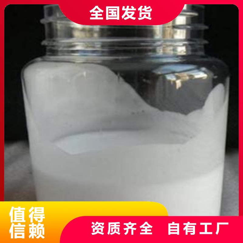 消泡剂送货上门
