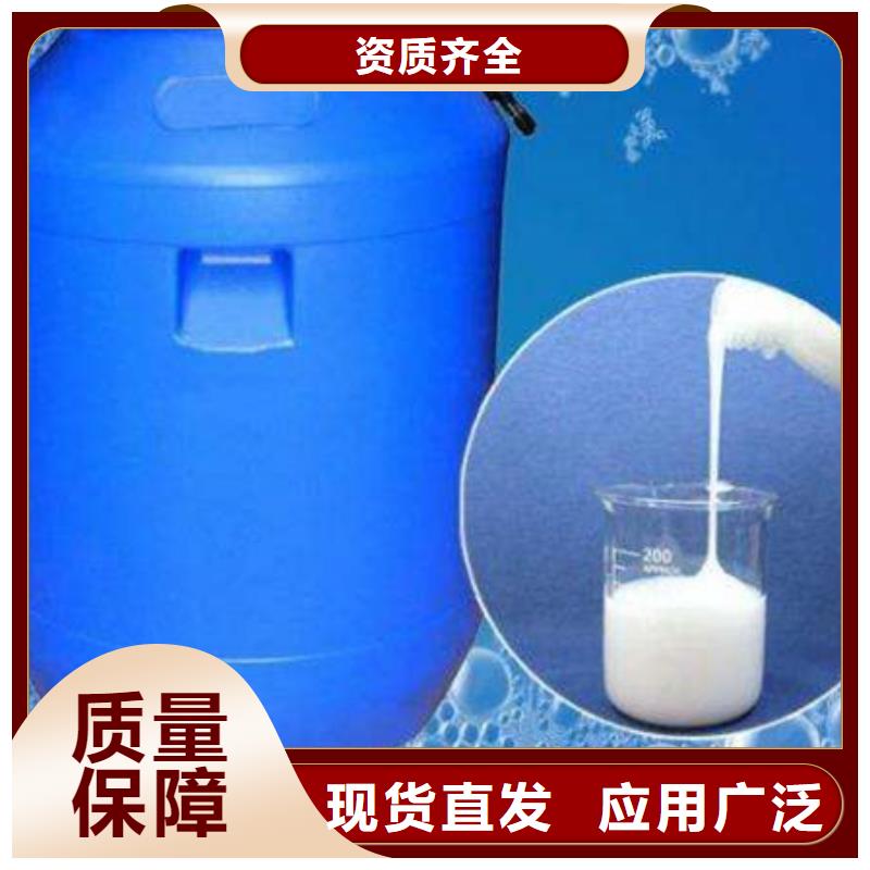 工业废水消泡剂原厂制造