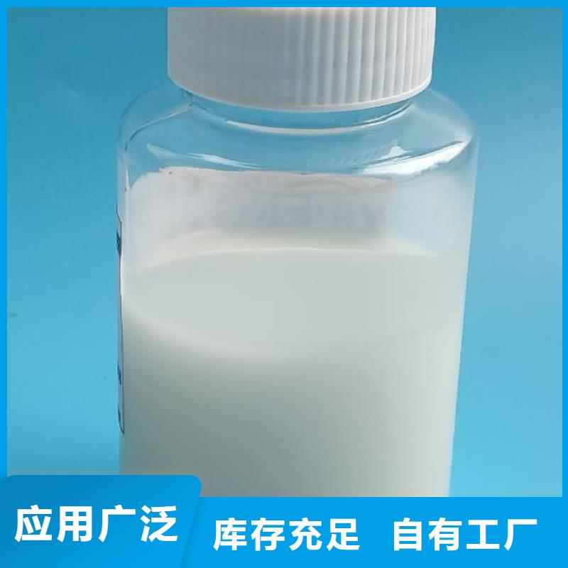 聚醚消泡剂多年行业经验