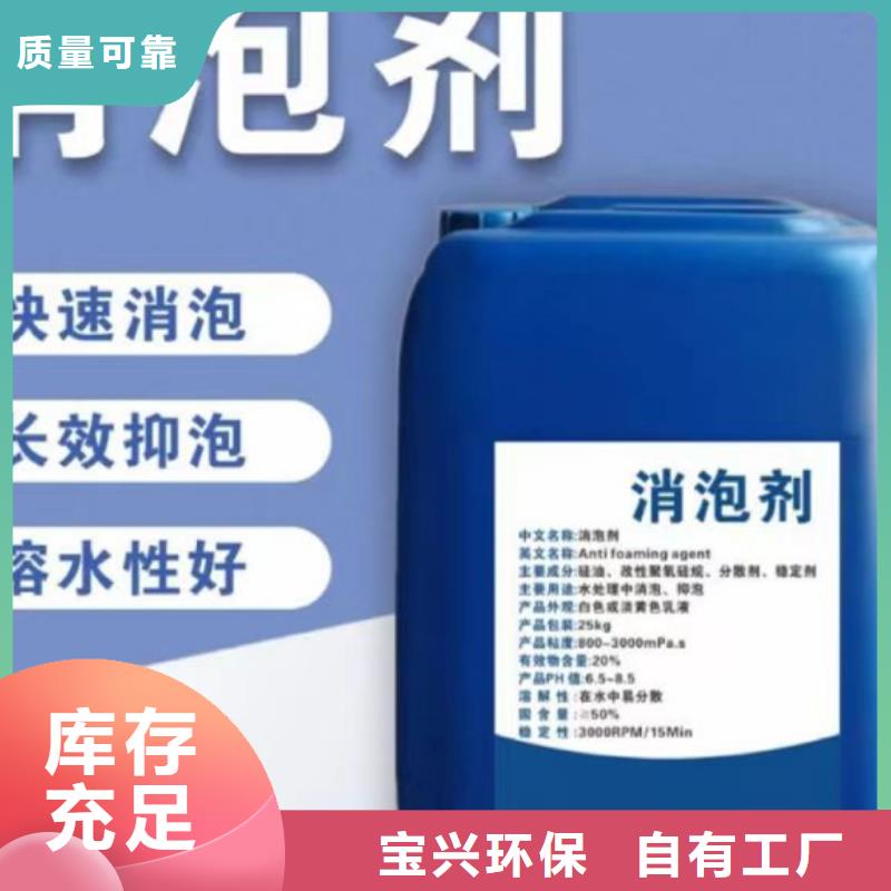 水处理消泡剂产品参数