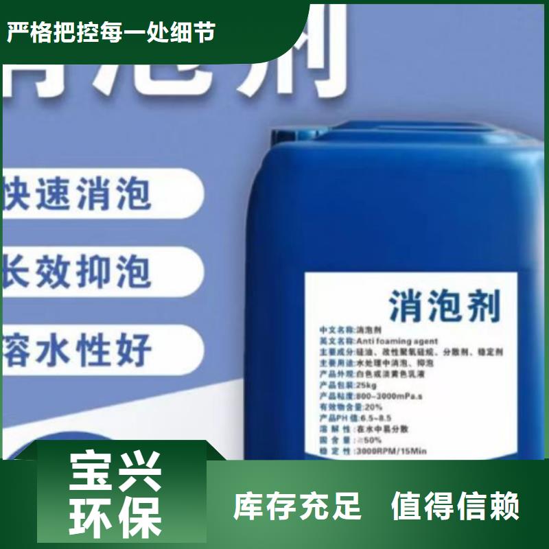 聚醚酯消泡剂适用场景