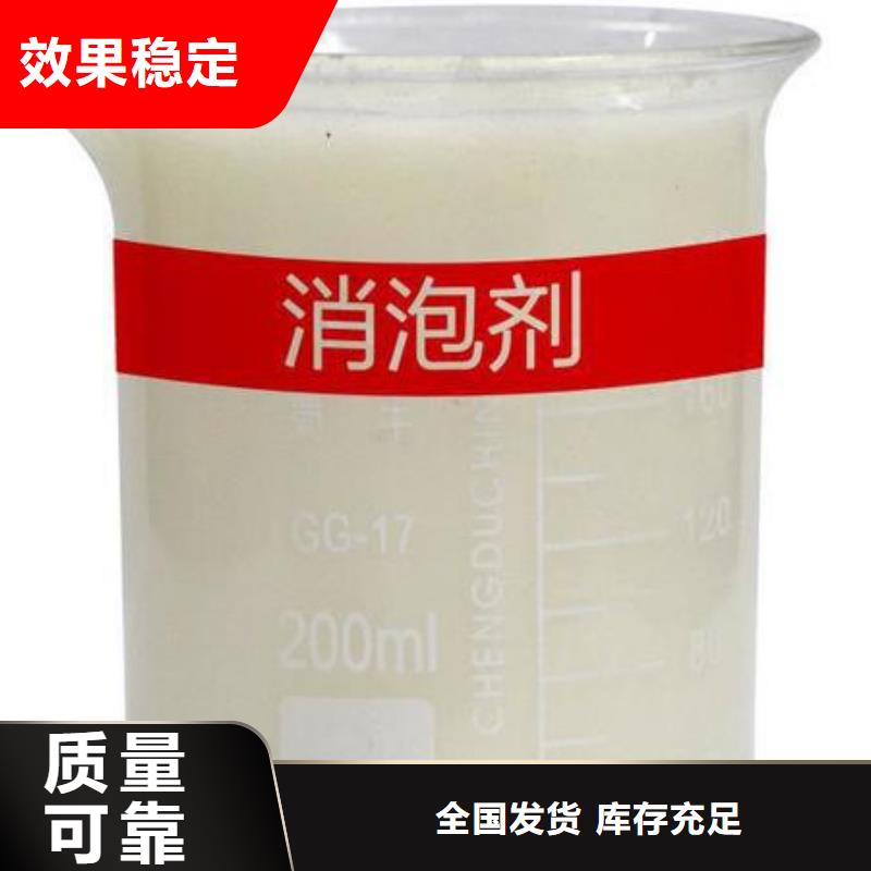 聚醚消泡剂懂您所需