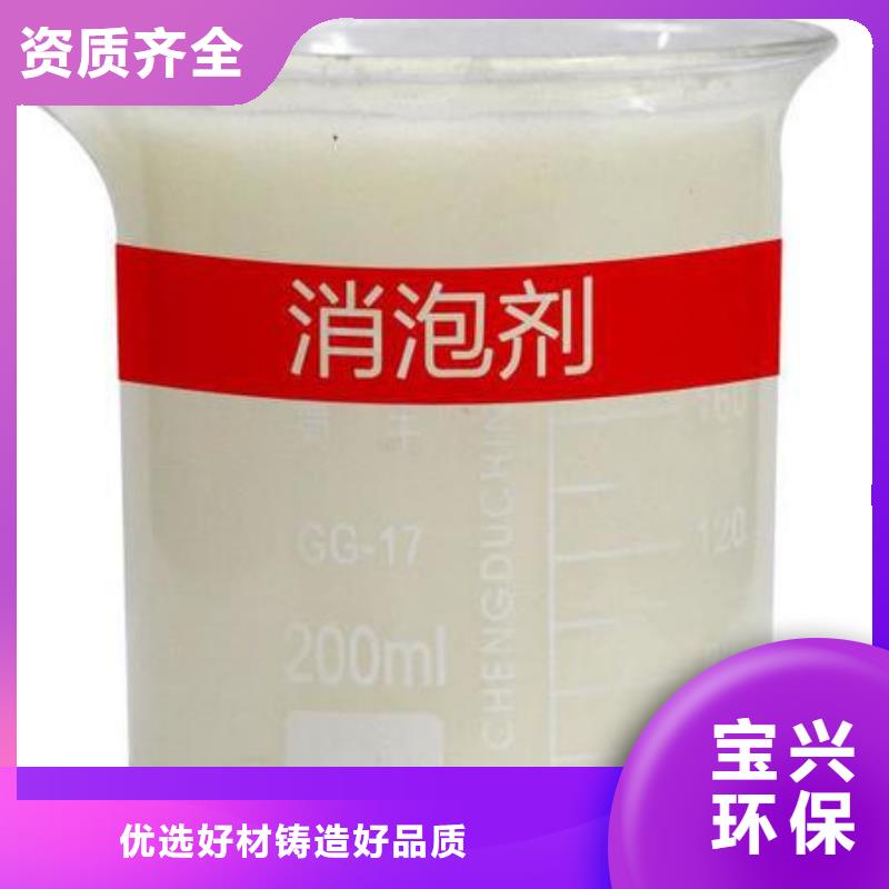 树脂消泡剂厂家工艺先进