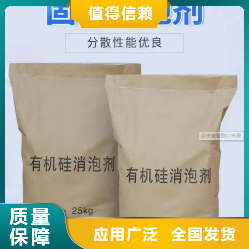 树脂消泡剂厂家工艺先进