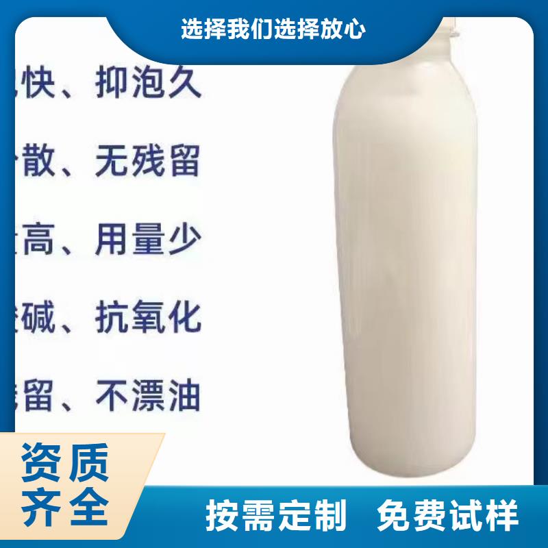 工业废水消泡剂多年行业经验