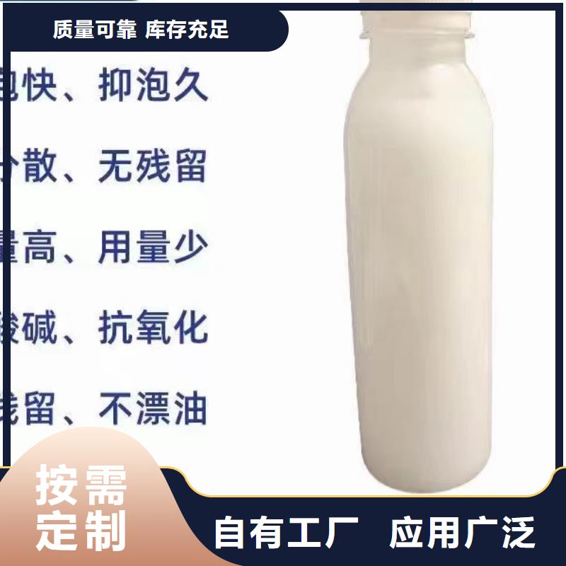水处理消泡剂好厂家有担当