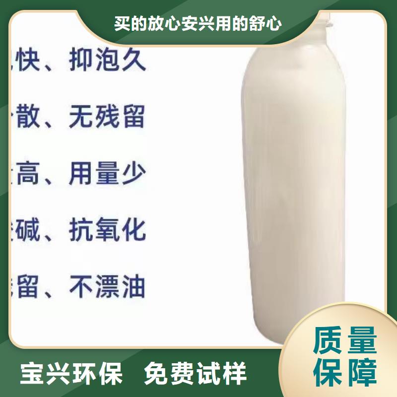 脱硫消泡剂现货快速采购