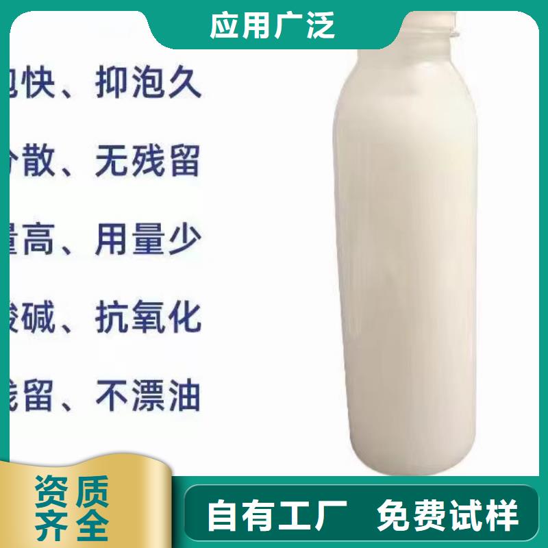 消泡剂送货上门