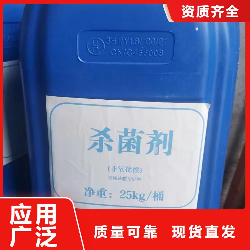 消泡剂可有保障