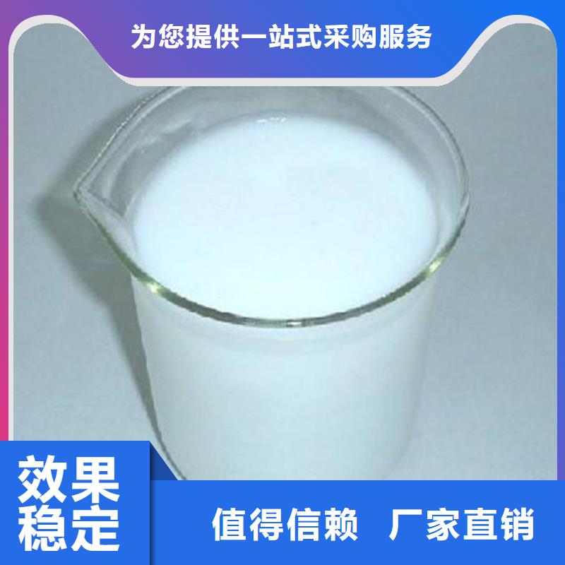 聚醚消泡剂多年行业经验