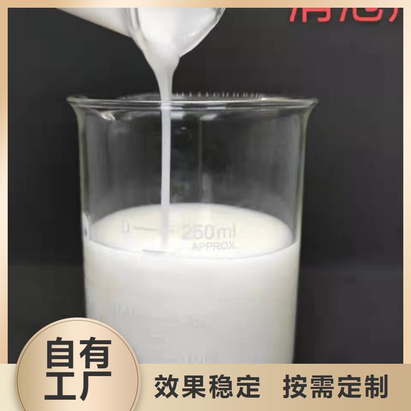 树脂消泡剂多种规格可选