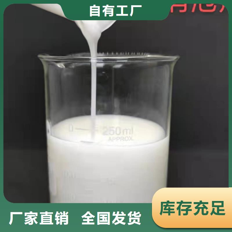 有机化合物消泡剂懂您所需