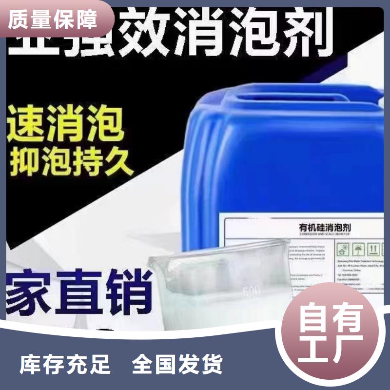 有机硅消泡剂厂家