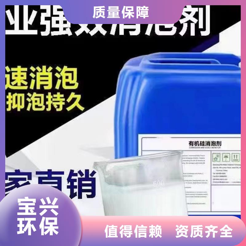 消泡剂支持加工