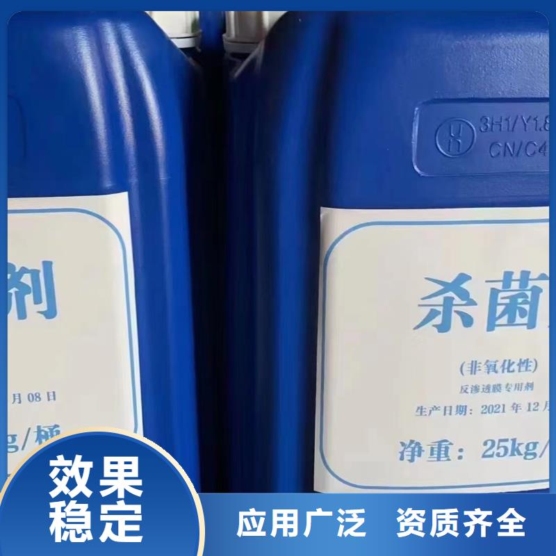 聚醚消泡剂厂家直发