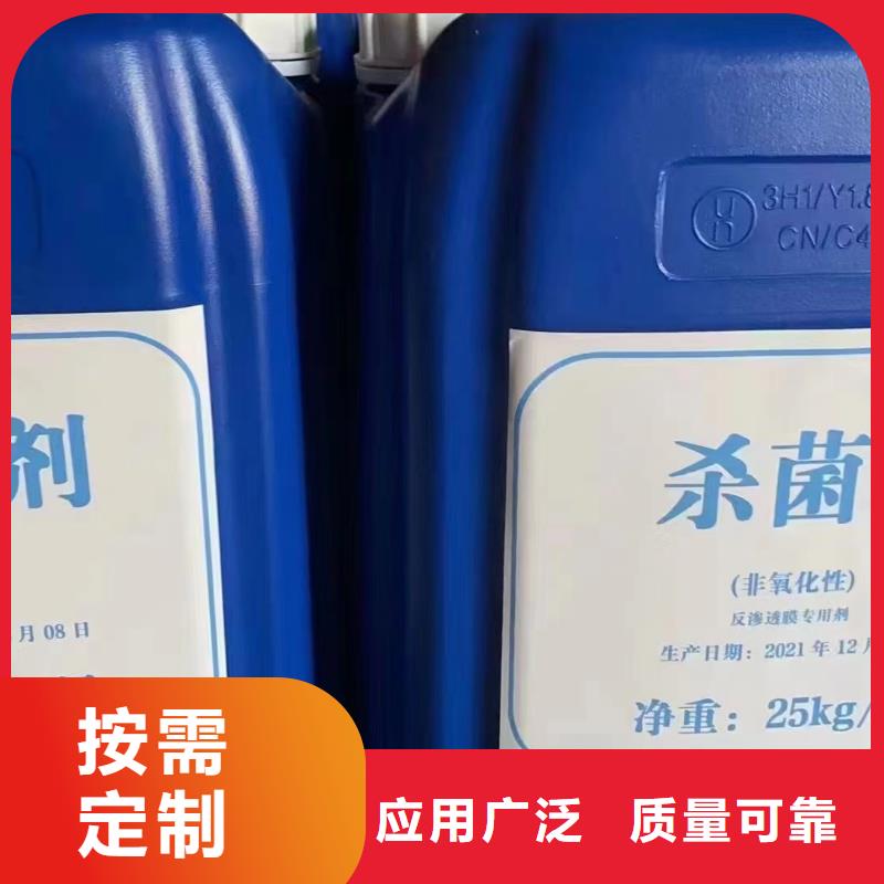 有机化合物消泡剂现货直供