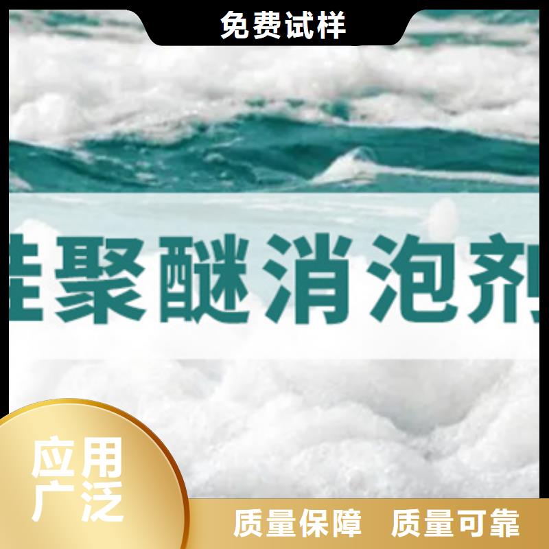 树脂消泡剂每一处都是匠心制作