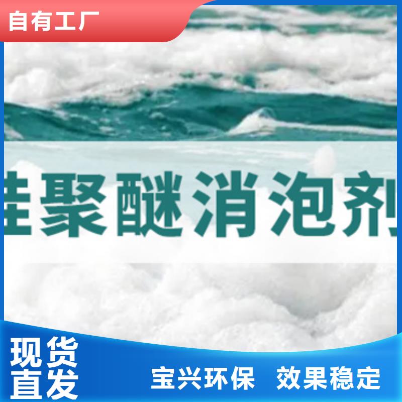树脂消泡剂厂家工艺先进