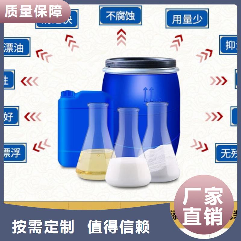 有机硅消泡剂源头厂家