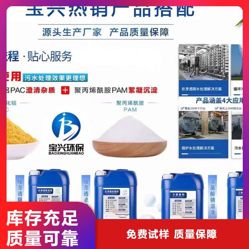 有机化合物消泡剂放心选购