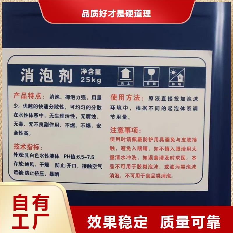 树脂消泡剂多种规格可选