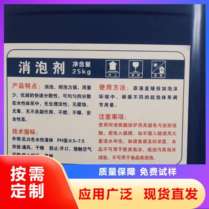工业消泡剂厂家拥有先进的设备