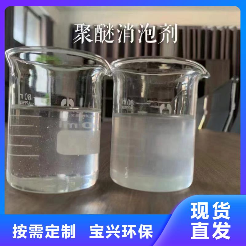 脱硫消泡剂定金锁价