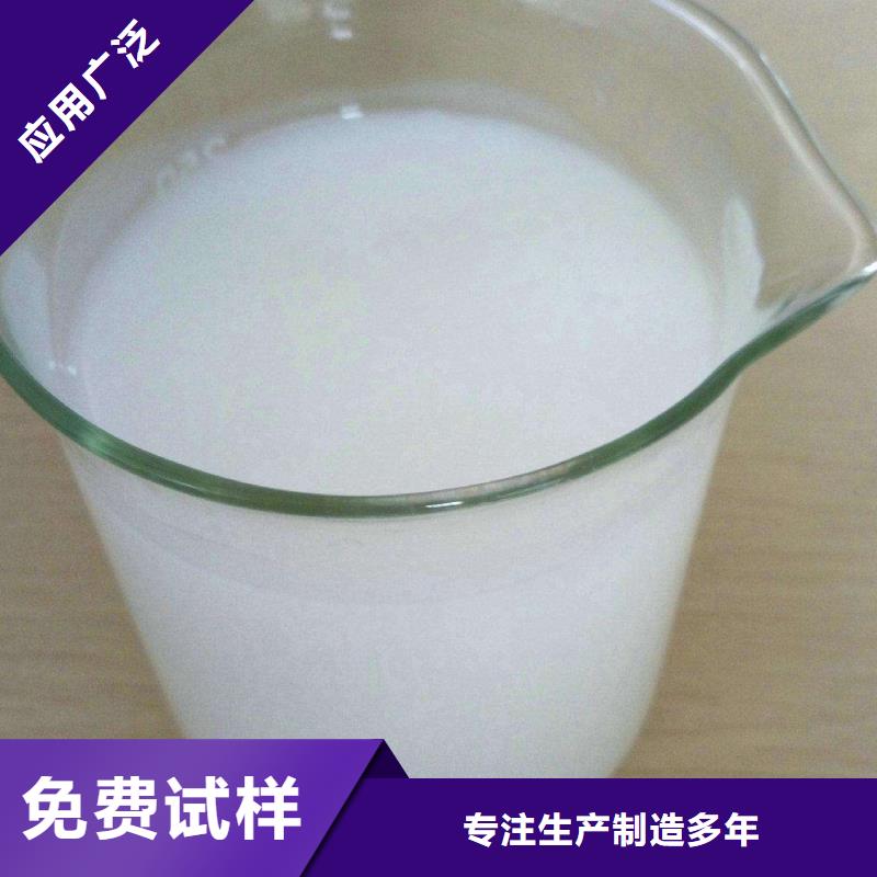 聚醚消泡剂多年行业经验