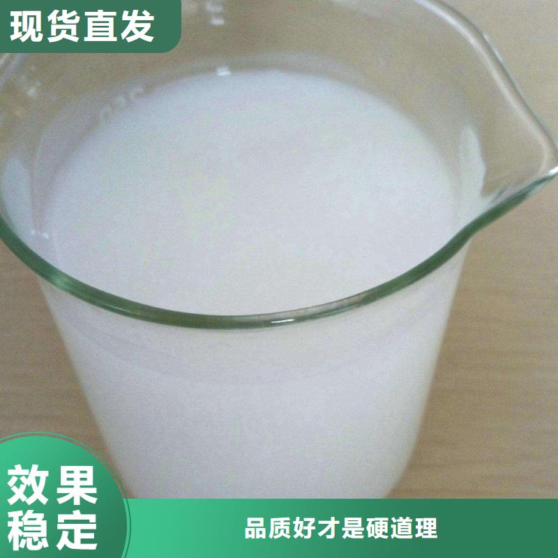 固体消泡剂品质做服务