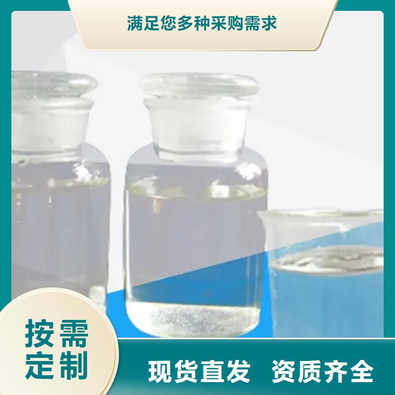 有机化合物消泡剂现货直供