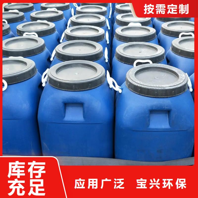 有机硅消泡剂诚信商家