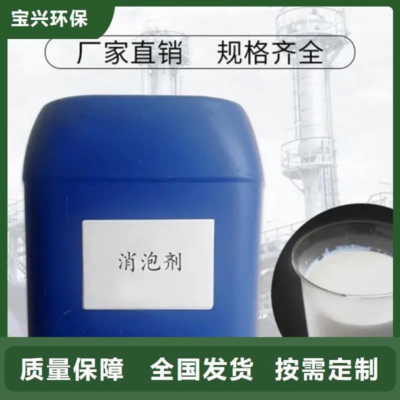 工业废水消泡剂原厂制造