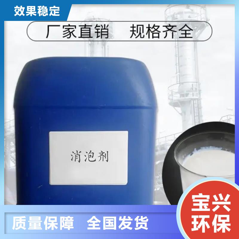 聚醚酯消泡剂适用场景