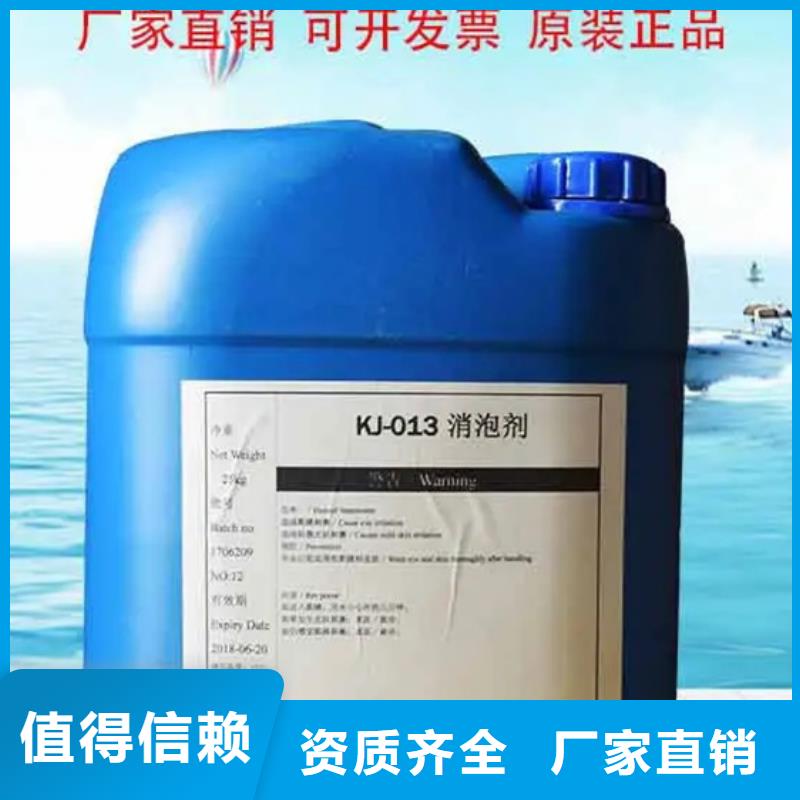 水处理消泡剂匠心工艺