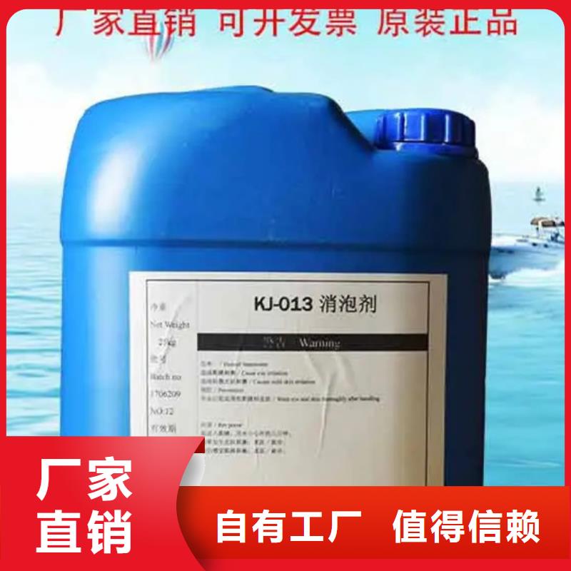 工业消泡剂专注细节使用放心